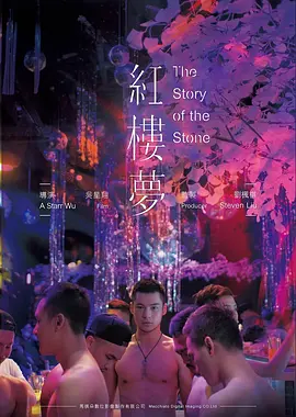 恋爱暴君 原声集在线收听